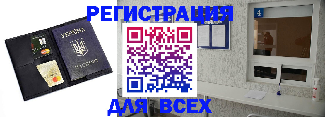 форма 3 в Новочеркасске